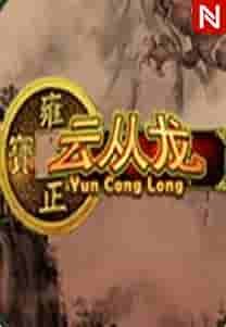 Yun Cong Long